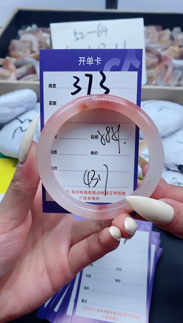 【闪购商品】石英质玉手镯合金373-58