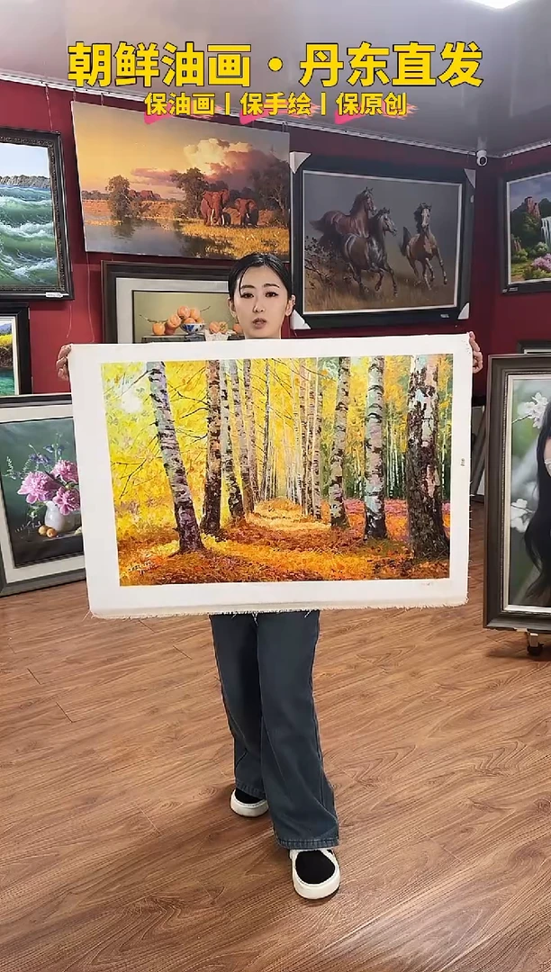 油画【58号】约90*60cm丨朝鲜原创纯手绘孤品油画丨顺丰包邮
