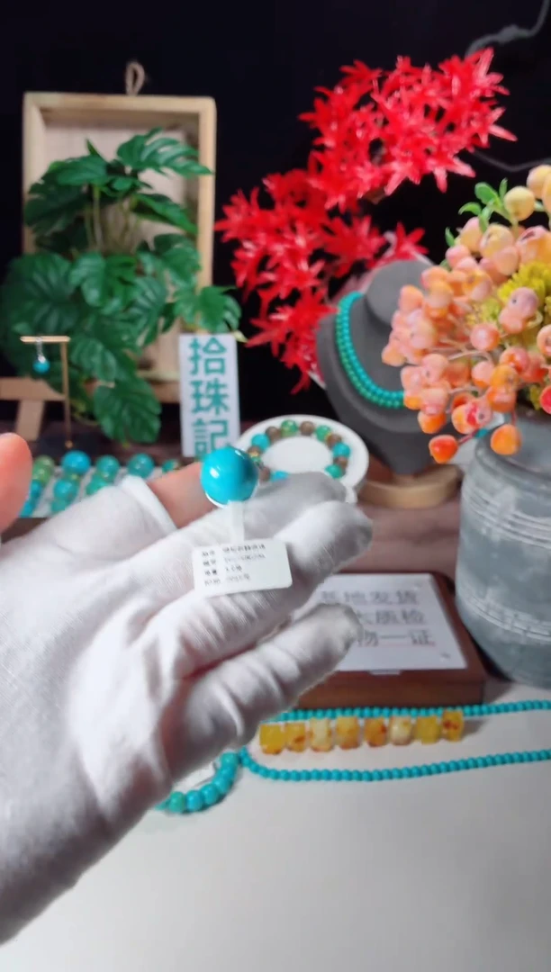 未镶嵌绿松石吊坠1