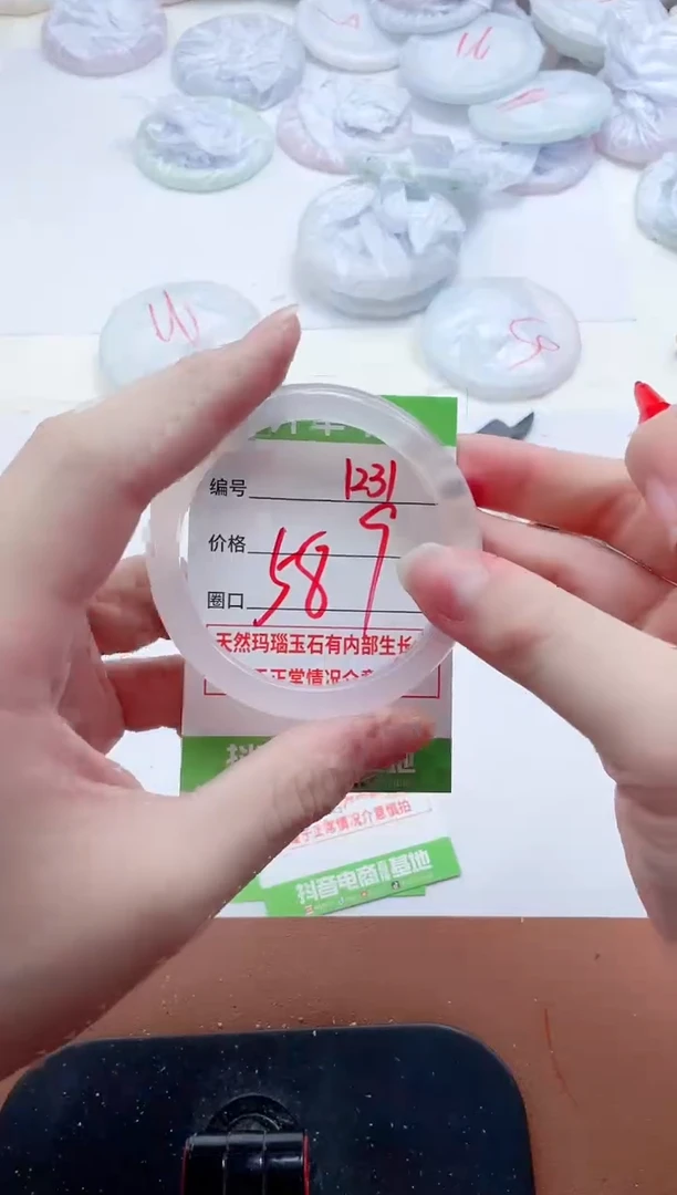 玛瑙/玉髓手镯未镶嵌1231