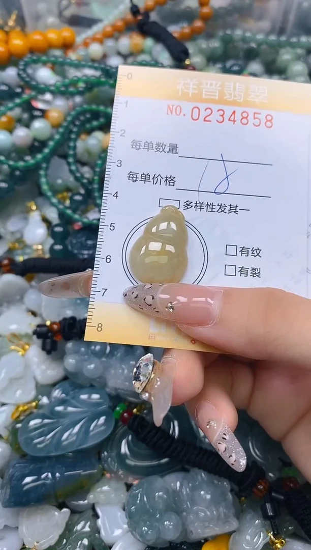 颈饰未镶嵌翡翠闪购0234858
