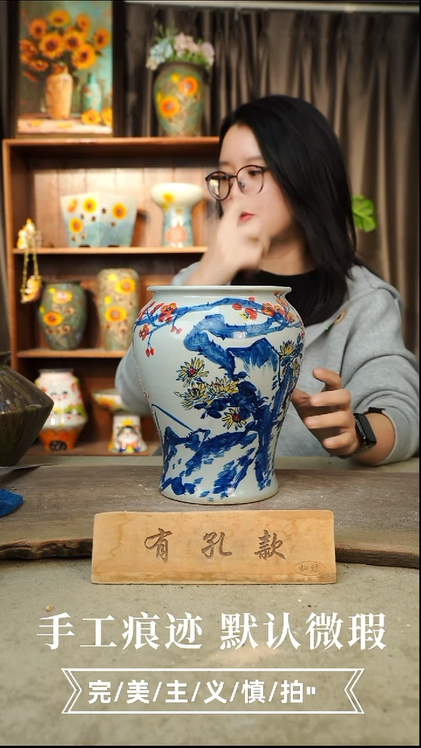陶瓷12-89口15高22有孔1-2误差手工手绘类似区别