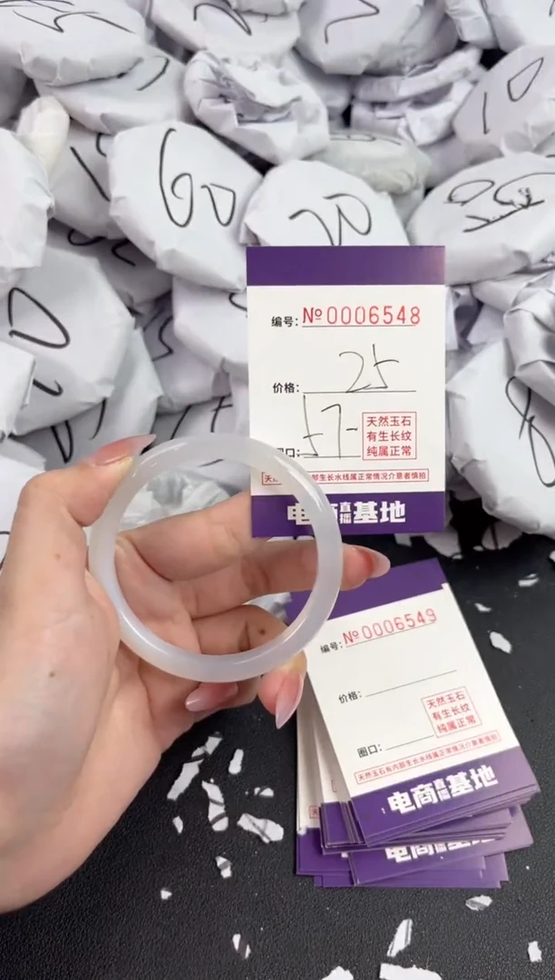 【闪购商品】玛瑙/玉髓手镯未镶嵌6548