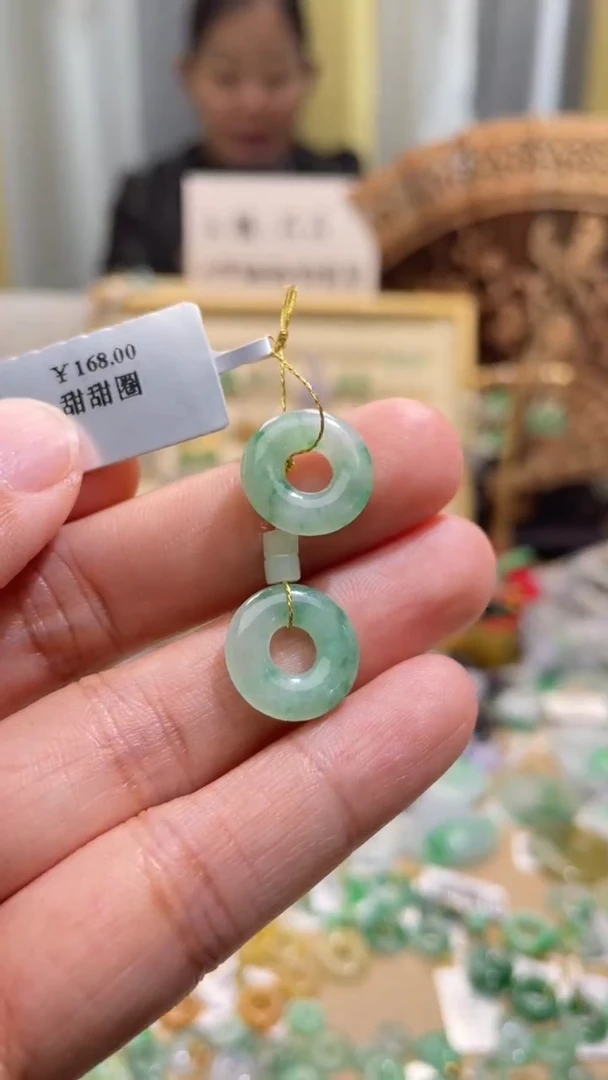 颈饰未镶嵌翡翠甜甜圈一对