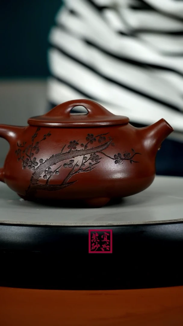 茶壶紫砂蒋静明龙血砂梅花景舟石瓢300CC