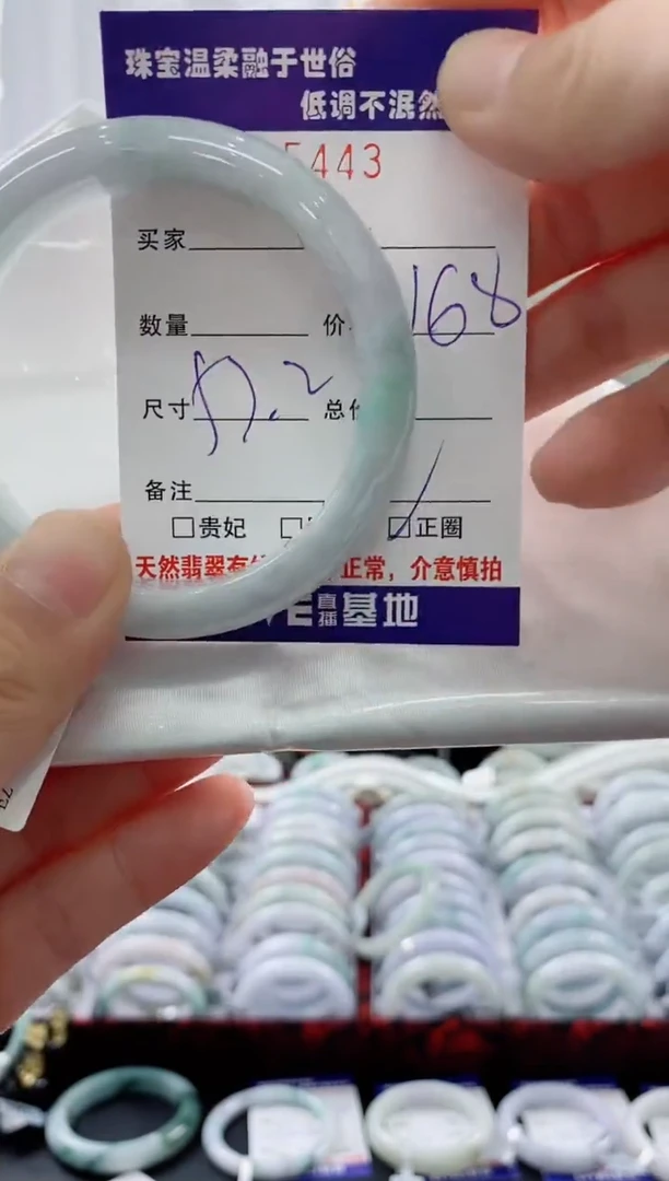 翡翠手镯未镶嵌天然缅甸A货翡翠