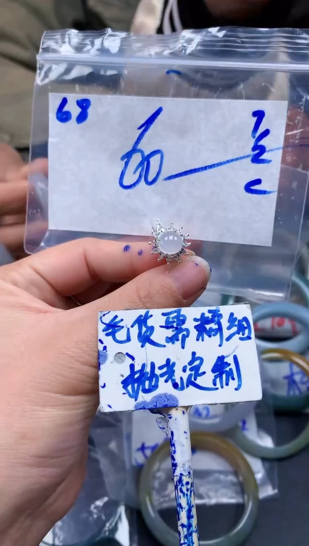 【闪购商品】定制翡翠未镶嵌68毛货需精细抛光挂件多样性拍一发一