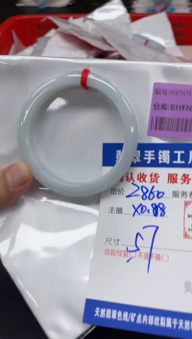 未镶嵌手镯翡翠崔*胖翡翠手镯
