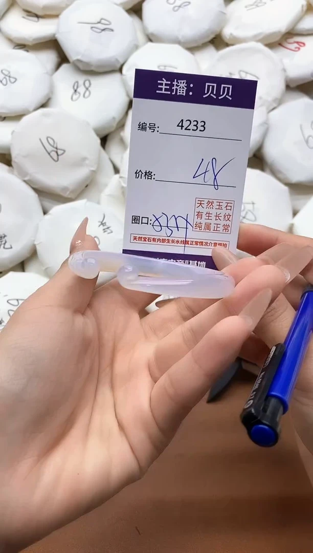 【闪购商品】玛瑙/玉髓手镯未镶嵌4233