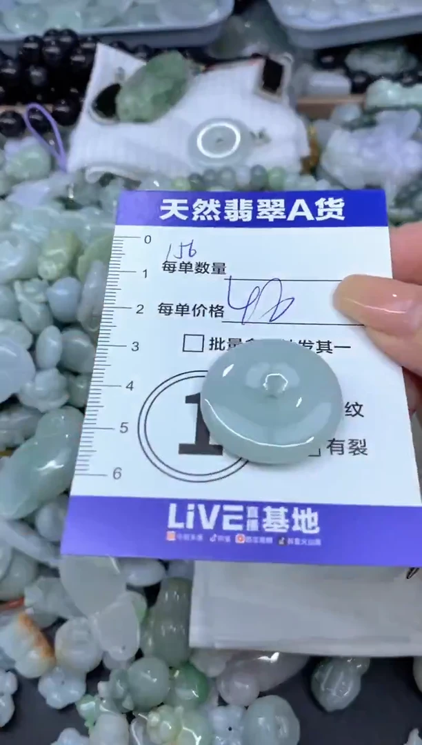 颈饰未镶嵌翡翠天然翡翠A货批量多样性发一件
