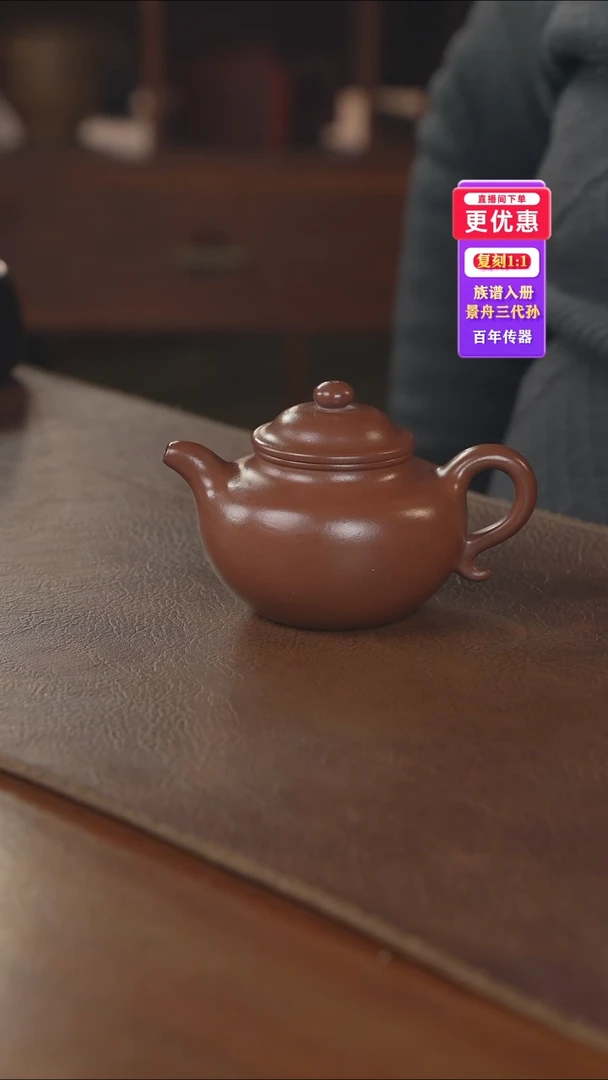 茶壶紫砂紫砂壶紫砂壶