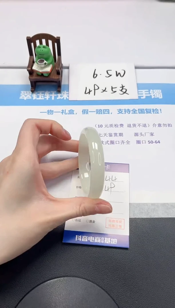 【闪购商品】石英质玉手镯未镶嵌V144-56.6