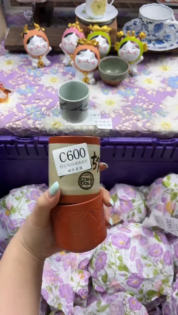 瓷片橙             C600