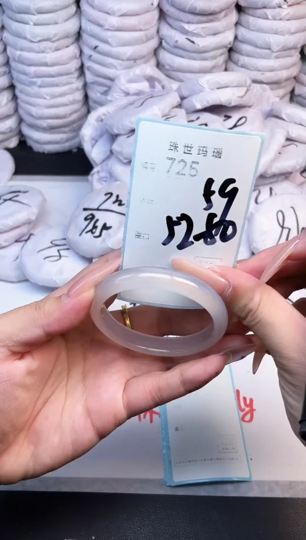 手镯玛瑙/玉髓未镶嵌725