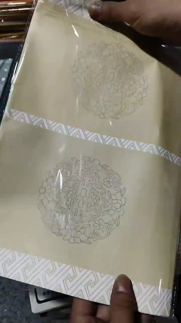B33#双七言四尺对开 10包1组