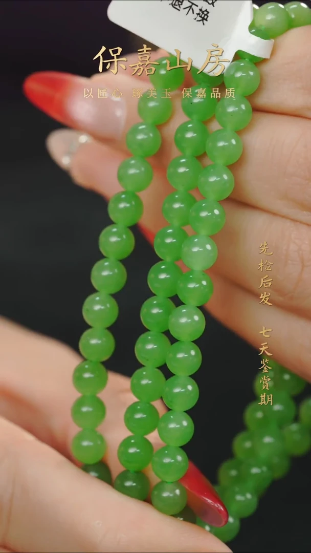 吊坠(赠链)未镶嵌和田玉YH2005项链多圈