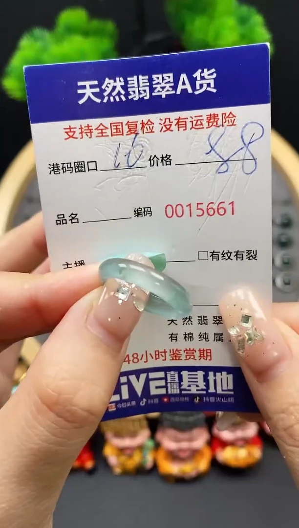 【闪购商品】翡翠戒指未镶嵌天然翡翠戒圈5661