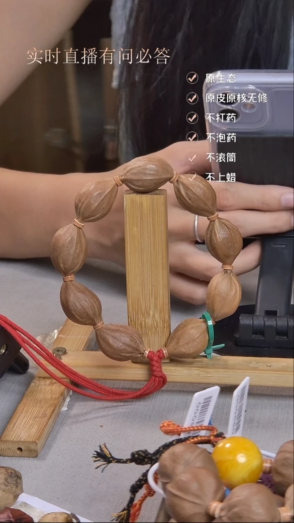 吊坠橄榄核梅林铁核1929三花