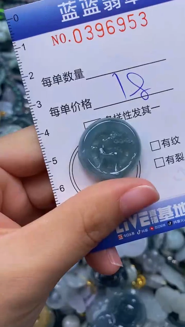 颈饰未镶嵌翡翠闪购0396953