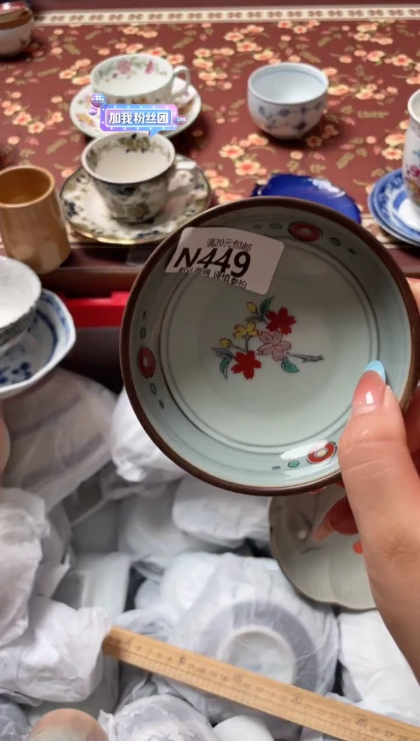 瓷片一***毛瓷器瓷器N449
