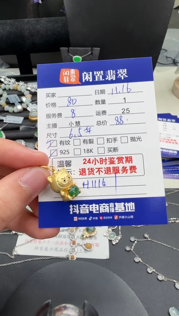 吊坠(不含链)银S925镶嵌翡翠翡翠吊坠