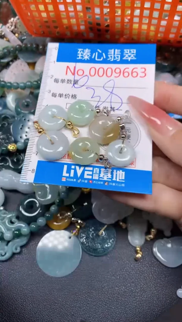 【闪购商品】翡翠颈饰未镶嵌含绳000663