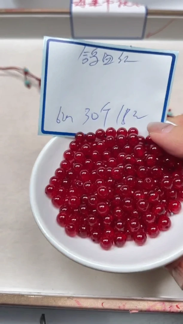 手饰玛瑙未镶嵌B556鸽血红 6mm30颗18元