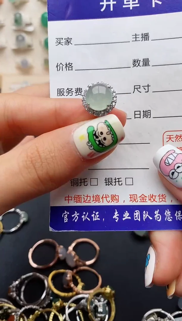 【闪购商品】翡翠戒指银S925镶嵌缅甸翡翠