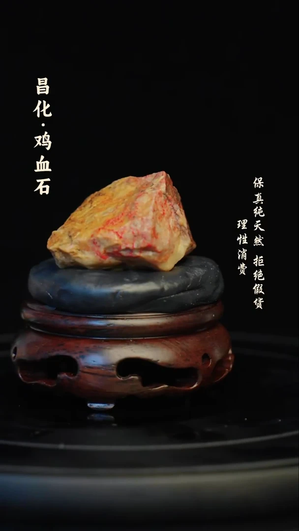 昌化石印石好*生昌化石/青田石/一方纯天然印章石料