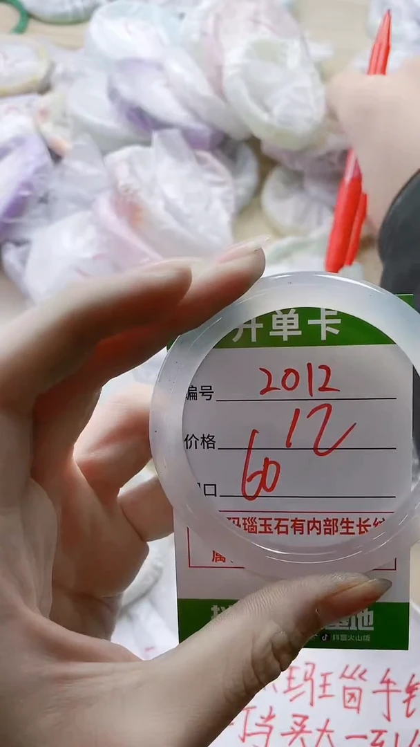 【闪购商品】玛瑙/玉髓手镯未镶嵌2012