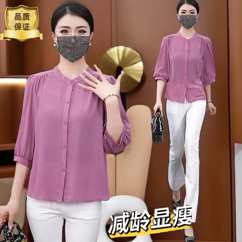 【8个颜色】2025新款薄款七分袖冰丝衬衫春夏大码宽松显瘦防晒开衫