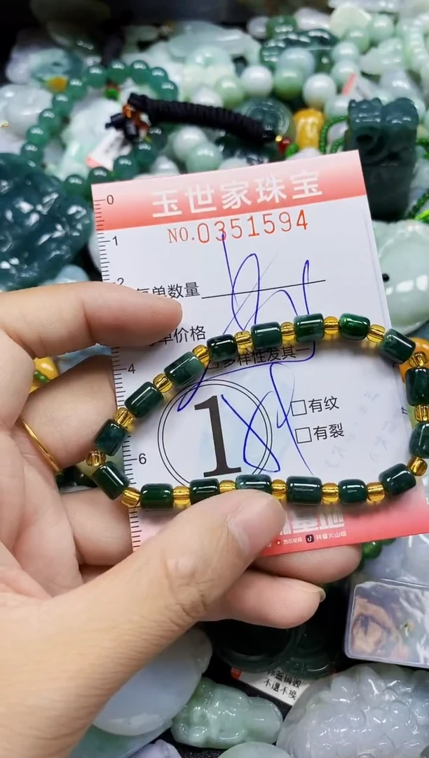 颈饰未镶嵌翡翠翡翠闪购Y0351594多样性发其一