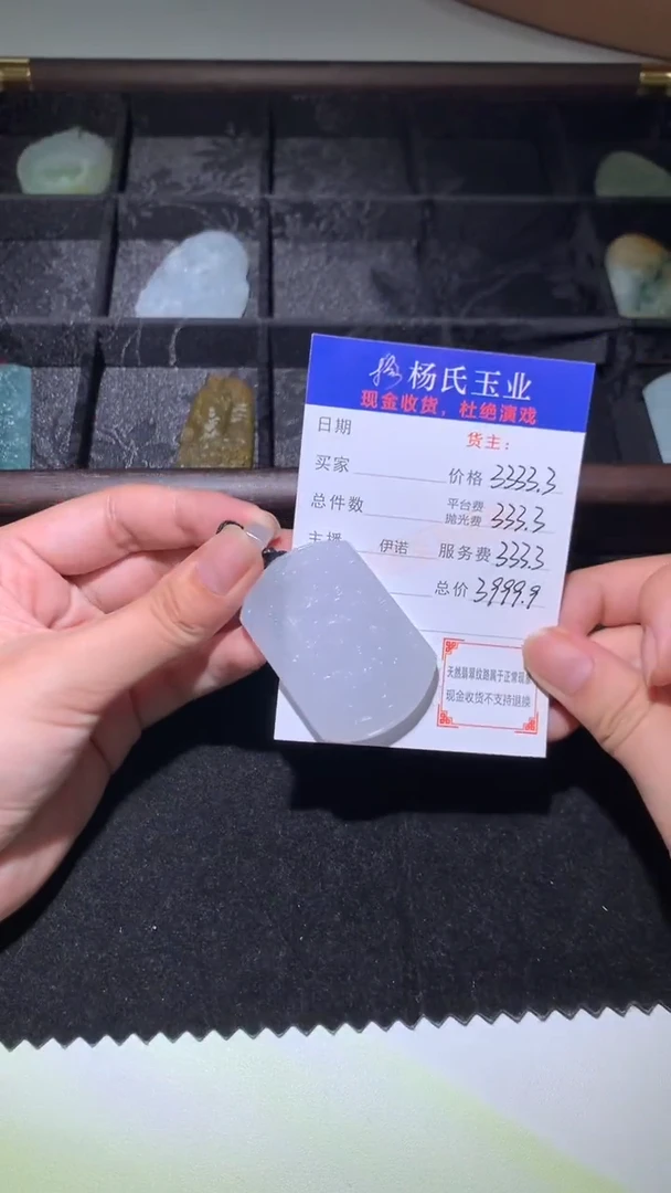 未镶嵌定制翡翠-毛货不退不换-多样性发其一