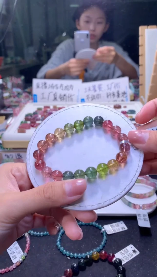 未镶嵌手串碧玺A119【天然碧玺】