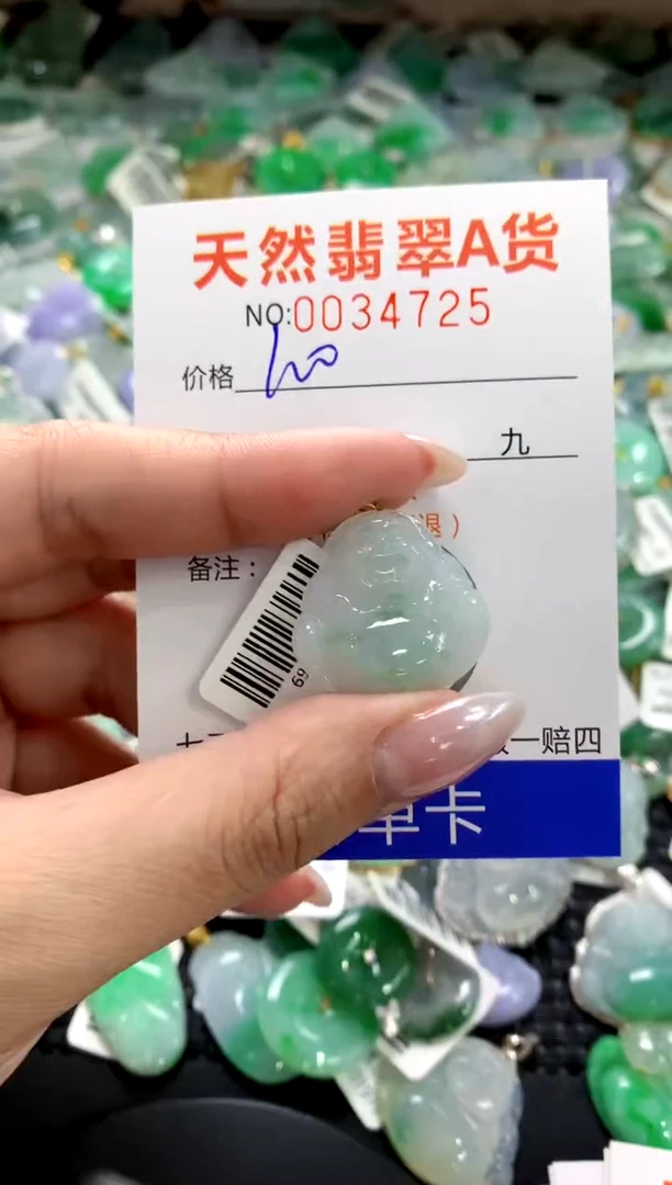 颈饰18K金镶嵌翡翠1111111111111111
