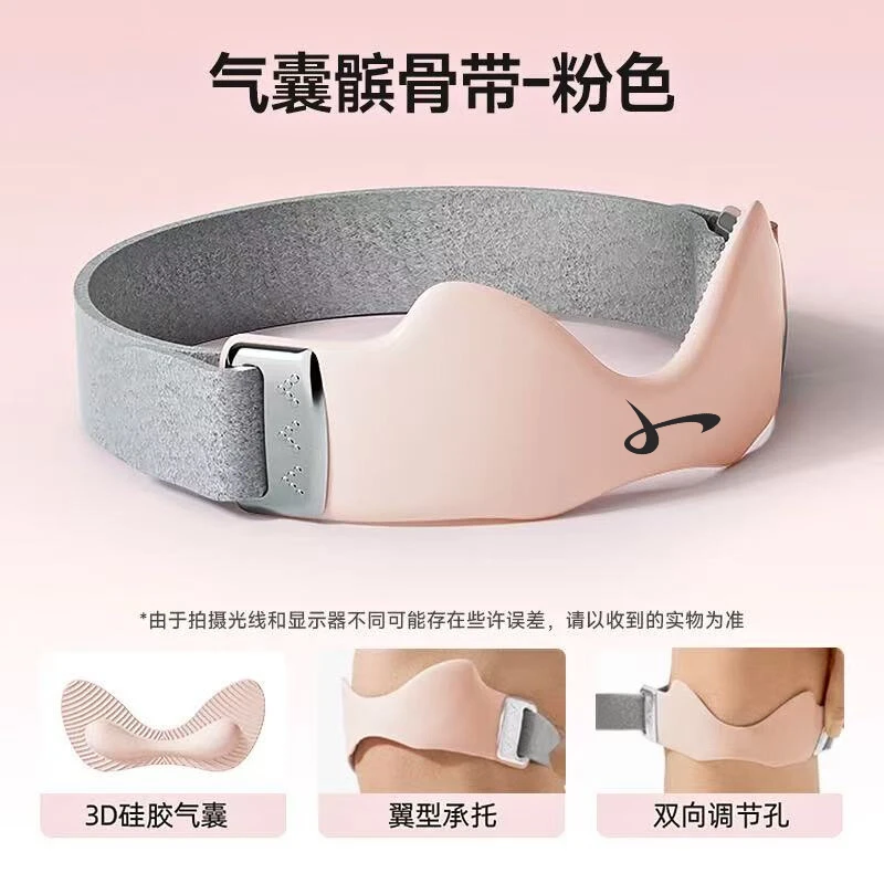 极力气囊髌骨带跑步运动护膝男女跳绳登山专业保护膝盖硅胶护具