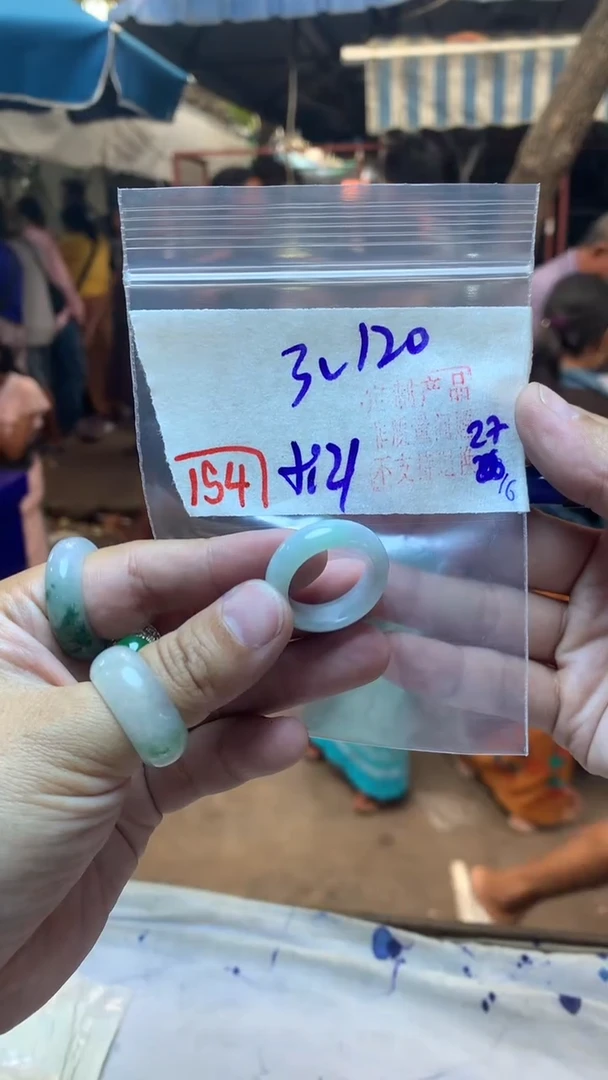 定制翡翠未镶嵌天然缅甸翡翠A货