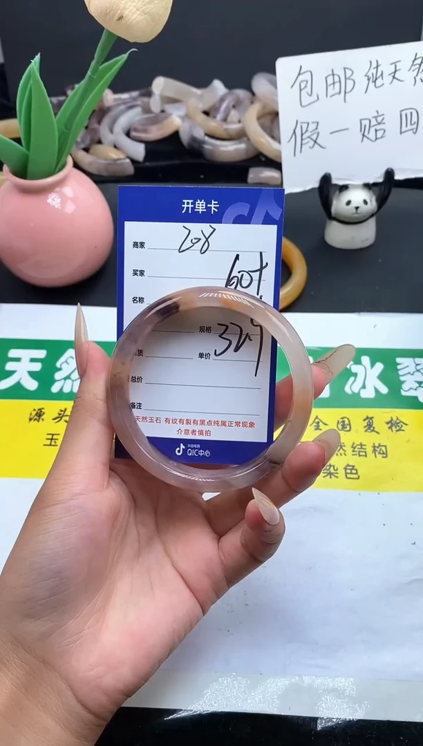 未镶嵌手镯石英质玉（金丝玉）208-60+