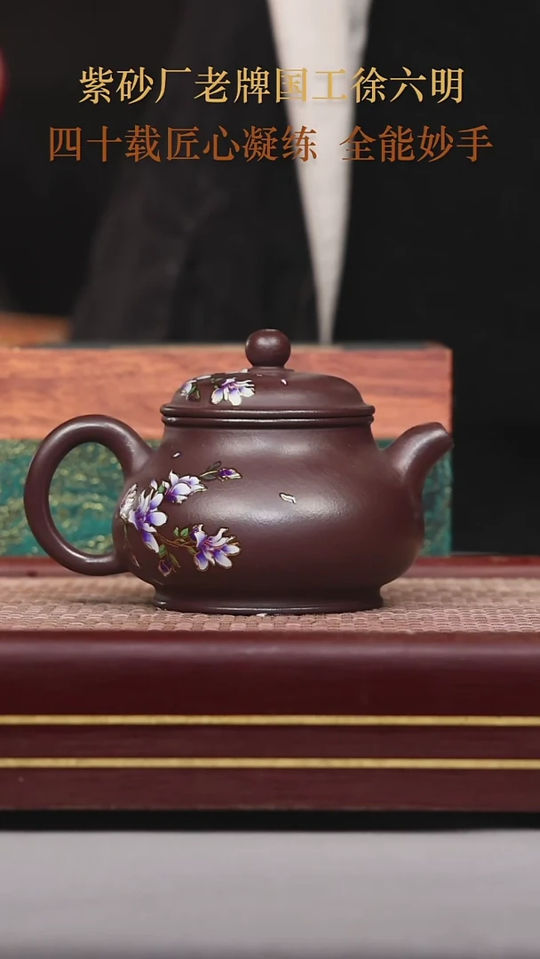 【闪购商品】紫砂茶壶碧壶金弟原矿紫砂壶