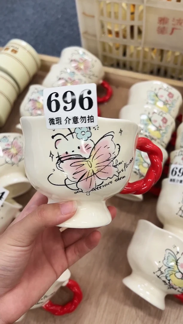 696微瑕马克杯 完美主义者慎拍