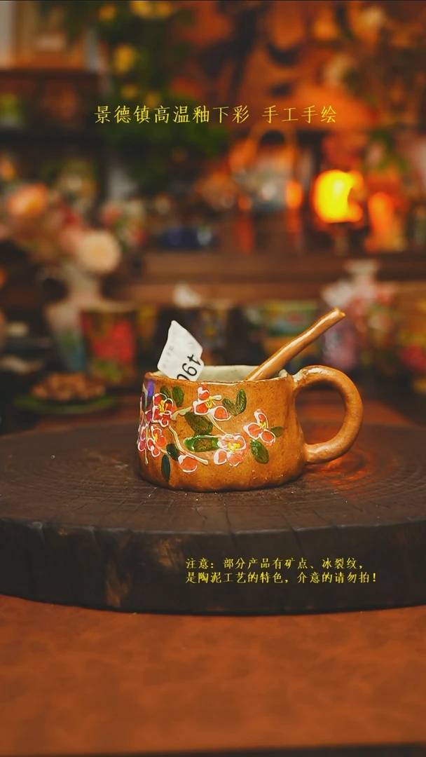 素简暖陶集手作490