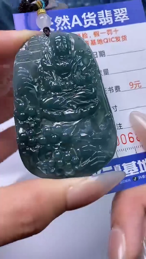 【闪购商品】翡翠颈饰未镶嵌A货翡翠8047