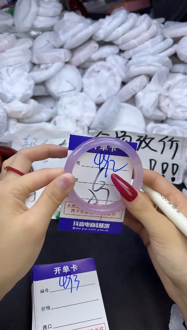 玛瑙/玉髓手镯未镶嵌492