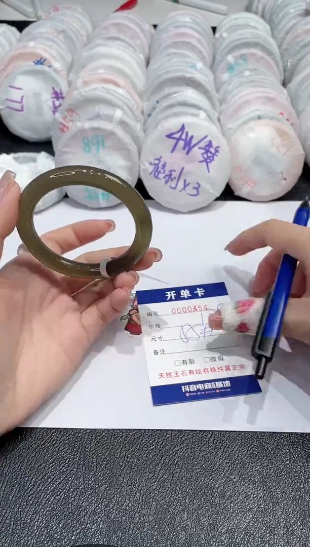 【闪购商品】玛瑙/玉髓手镯未镶嵌-354