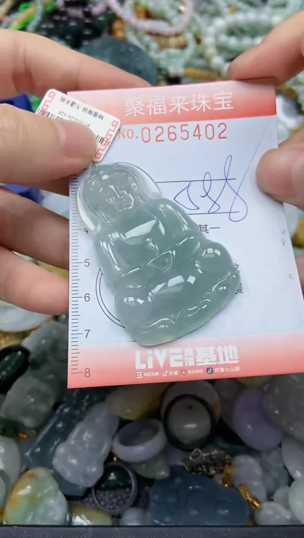 未镶嵌挂件翡翠闪购0265402