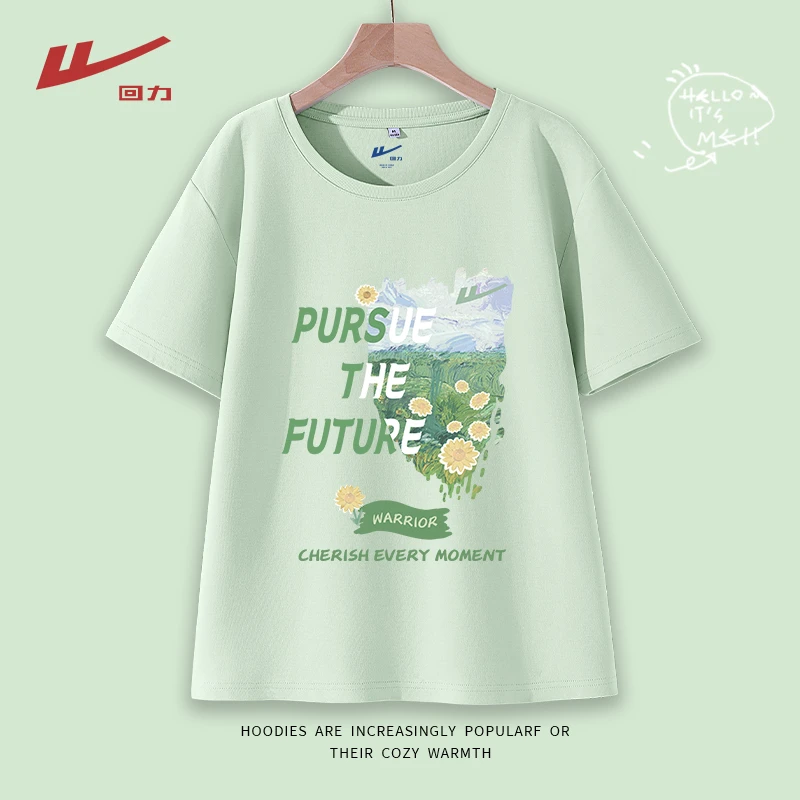 【回力】绿色短袖t恤女夏季2025新款纯棉多巴胺风格衣服纯欲风T恤