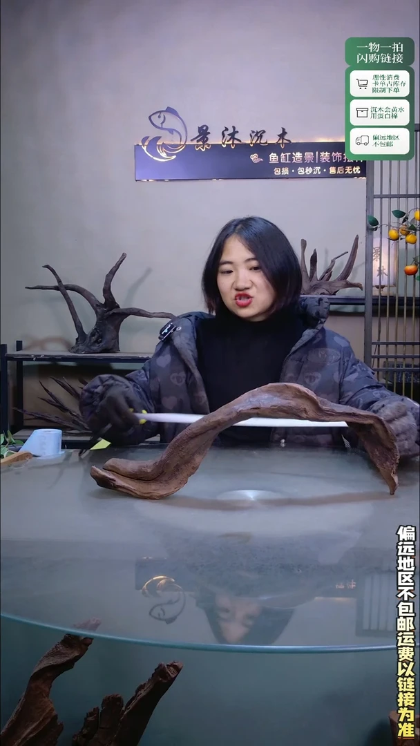 景沐沉木C542 50-11-19