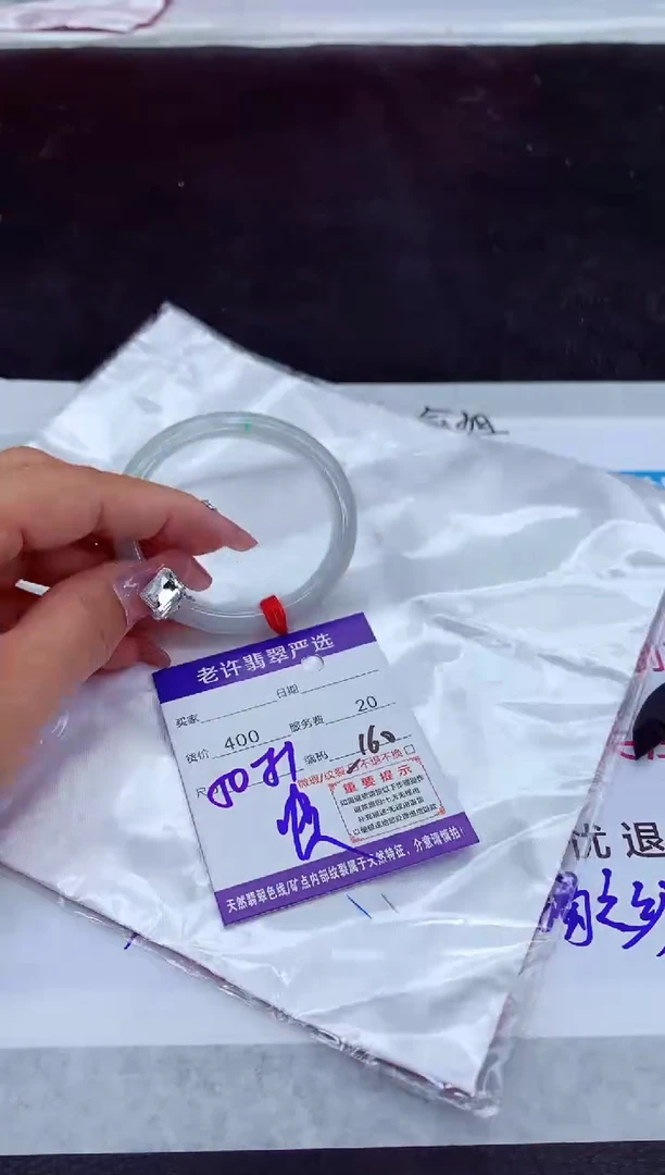 【闪购商品】翡翠手镯未镶嵌11111111111111111