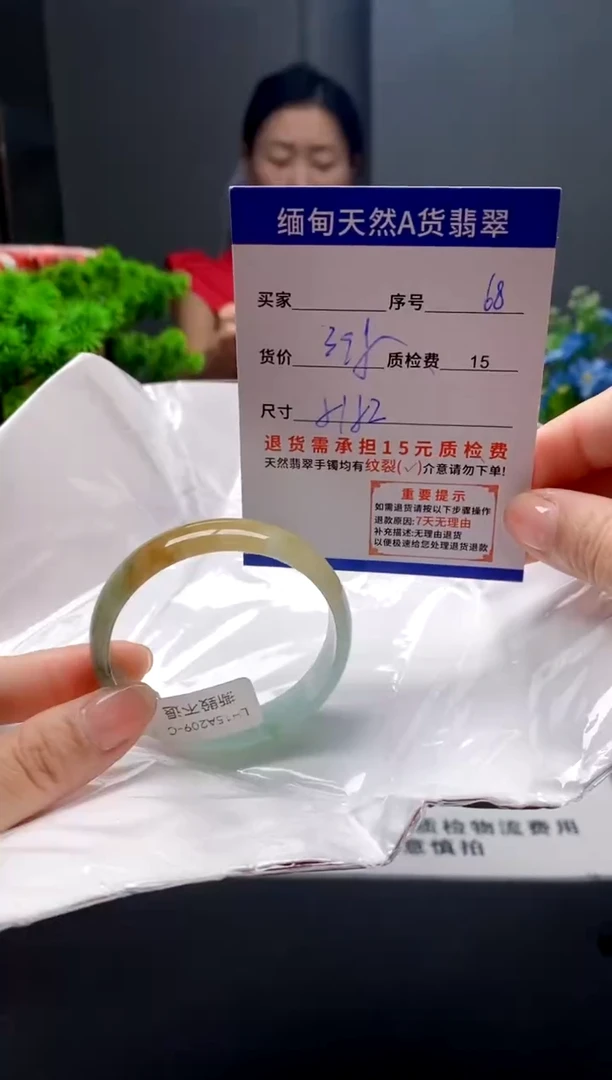 未镶嵌手镯翡翠68缅甸天然A货翡翠需包容瑕疵，介意慎拍