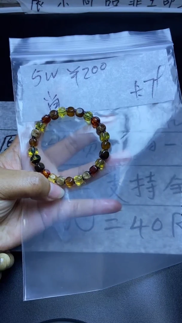 【闪购商品】琥珀手串未镶嵌111111111111111111